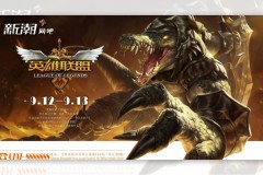 TES锁定全球总决赛！郭皓赛后落泪，JackeyLove闪现定乾坤，Knight收割决胜团