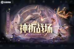 女子公开赛决赛：RE-Girls 连胜三局夺冠，展现顶尖运营