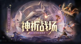 女子公开赛决赛：RE-Girls 连胜三局夺冠，展现顶尖运营